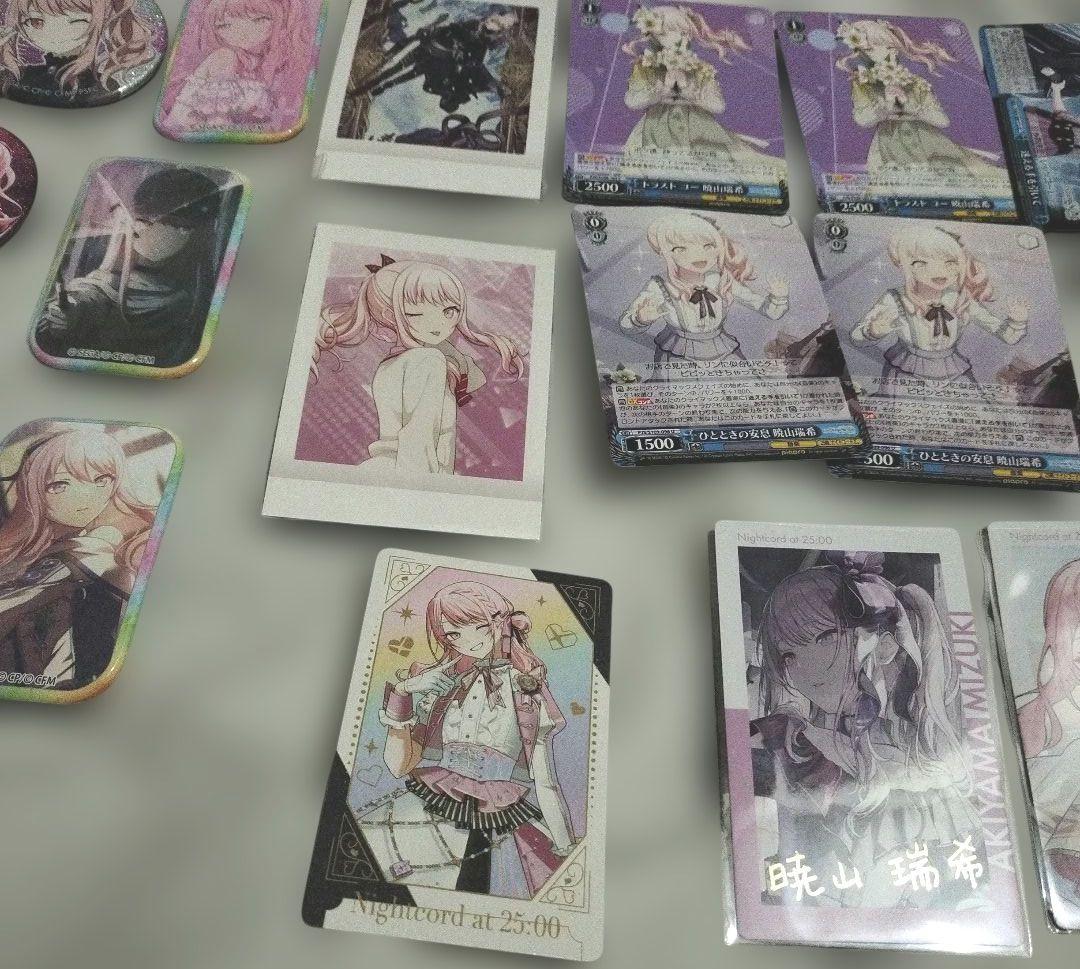 プロセカ 暁山瑞希 まとめ売り