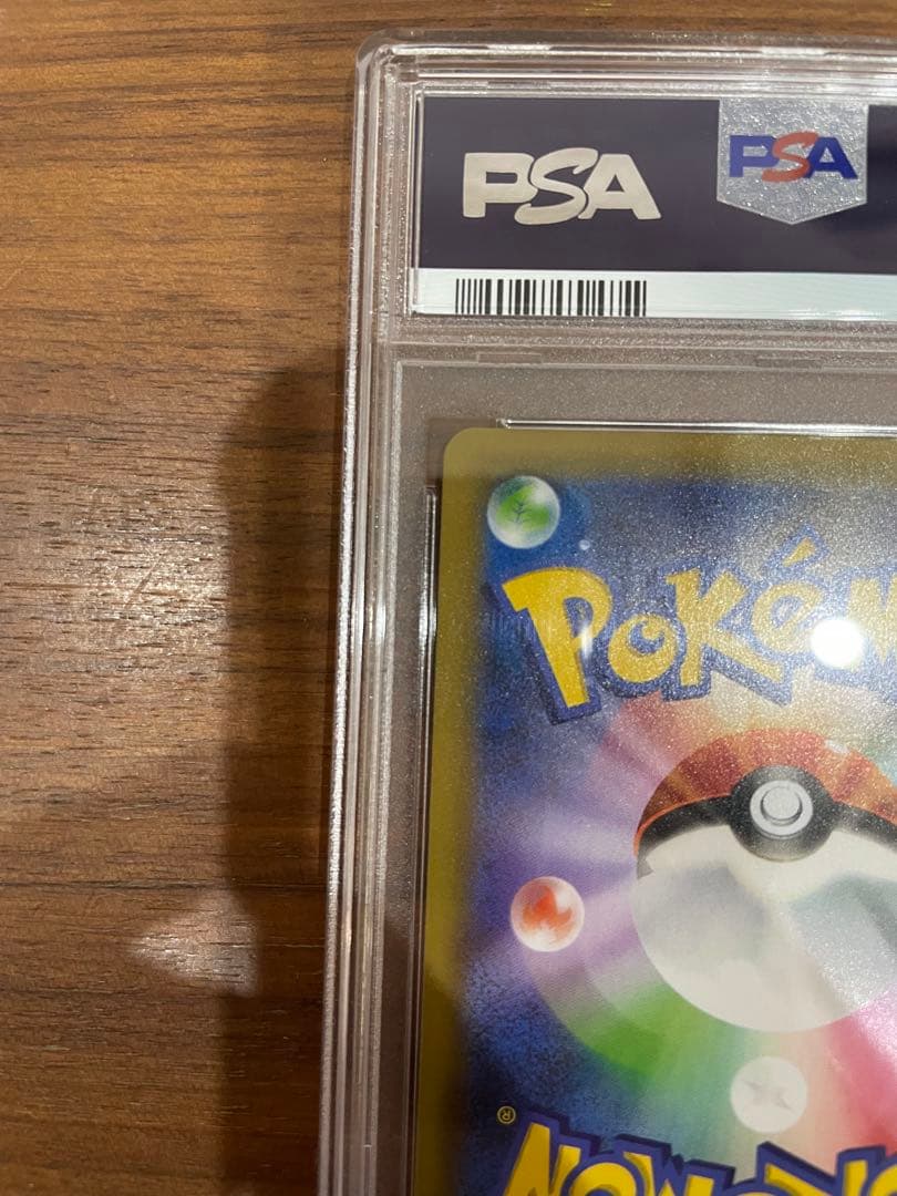 ポケカ　25th ロケット団参上！　PSA10 鑑定品