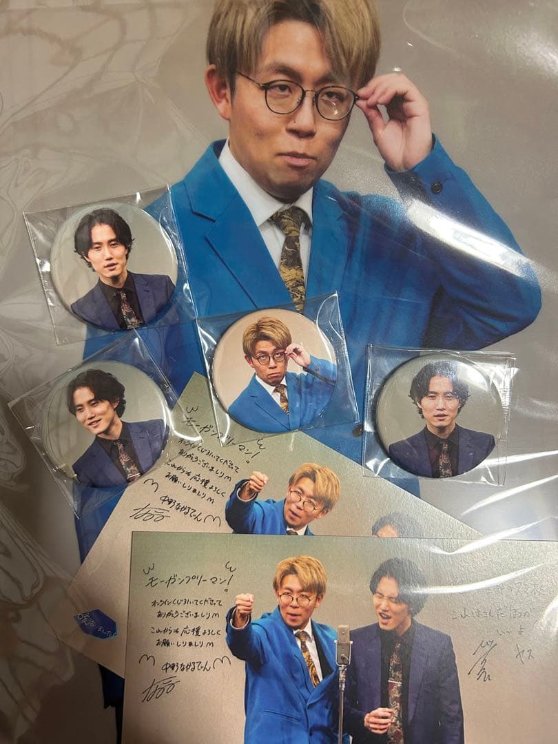 芸人さんグッズまとめ