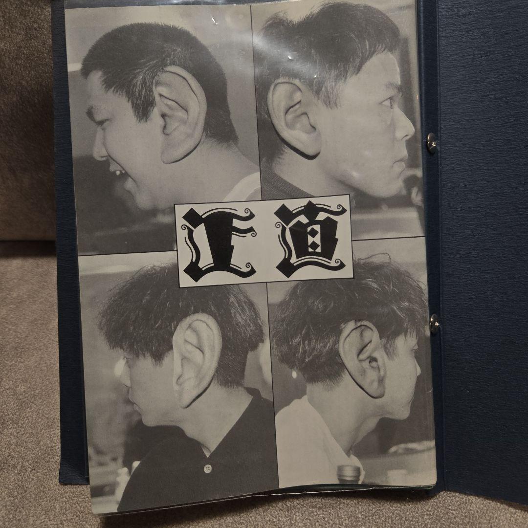 たま 虚言倶楽部会報 正直 ファイル 4〜8号 ファンクラブ 冊子