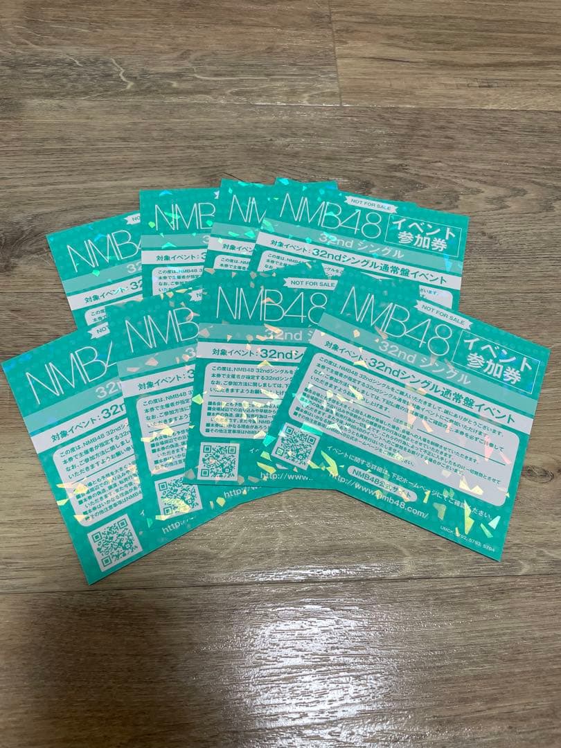 NMB48 青春のデッドライン イベント参加券 - メルカリ
