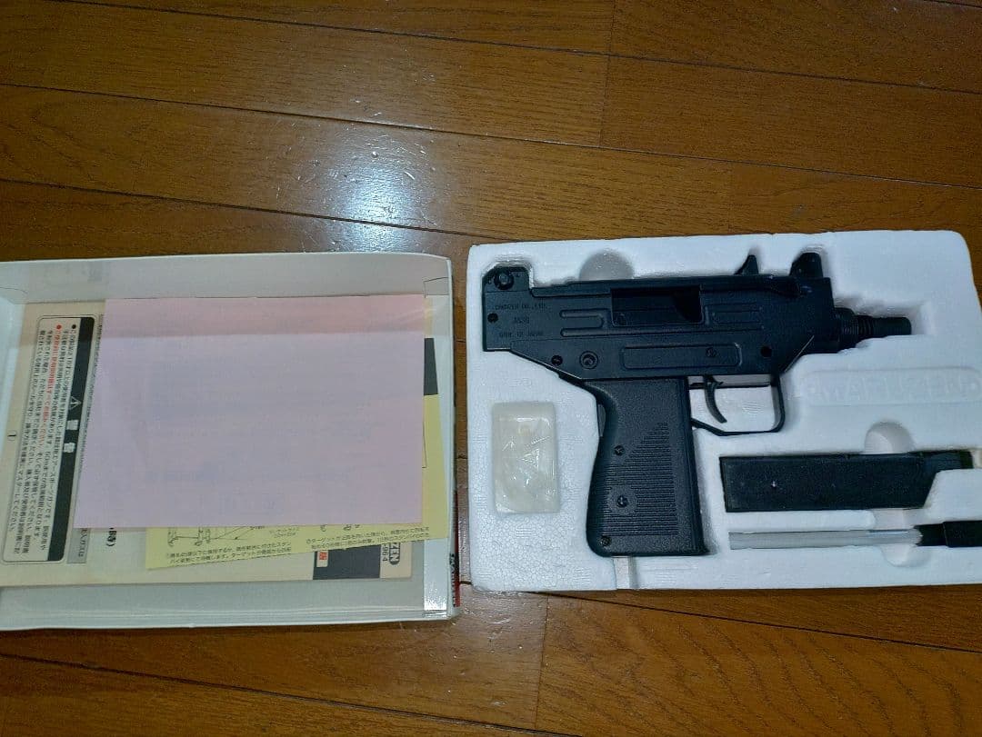 マルゼン UZI PISTOL UB-8500