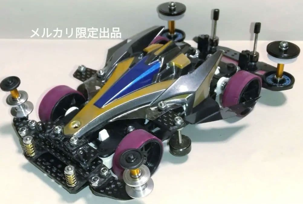 豆*虎様 【本日最終】ミニ四駆 MSフレキ アバンテ アズール 橋渡し