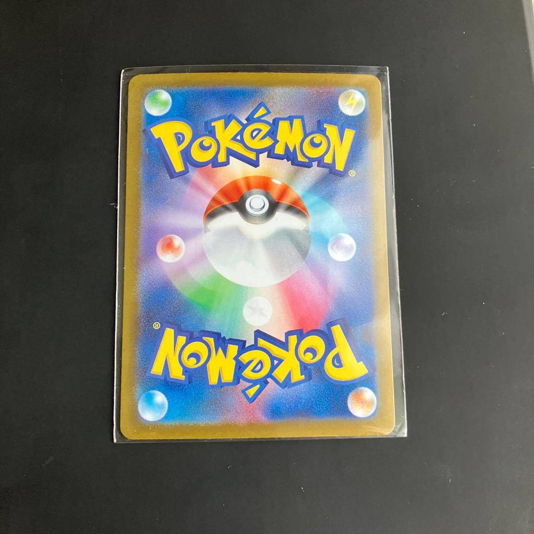 インフェルノX メガリザードンEX SAR