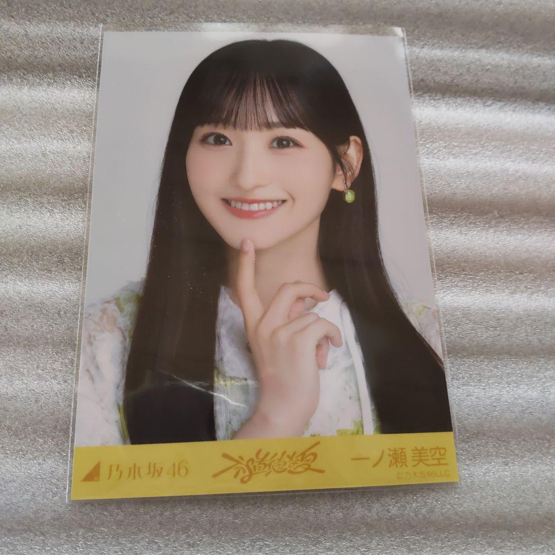 乃木坂46生写真 一ノ瀬美空ヨリ - メルカリ