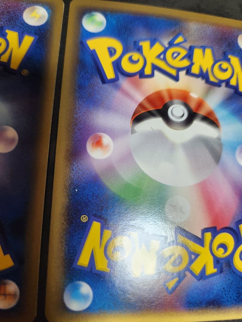 雷草闘エネルギー　ホロン。2006年