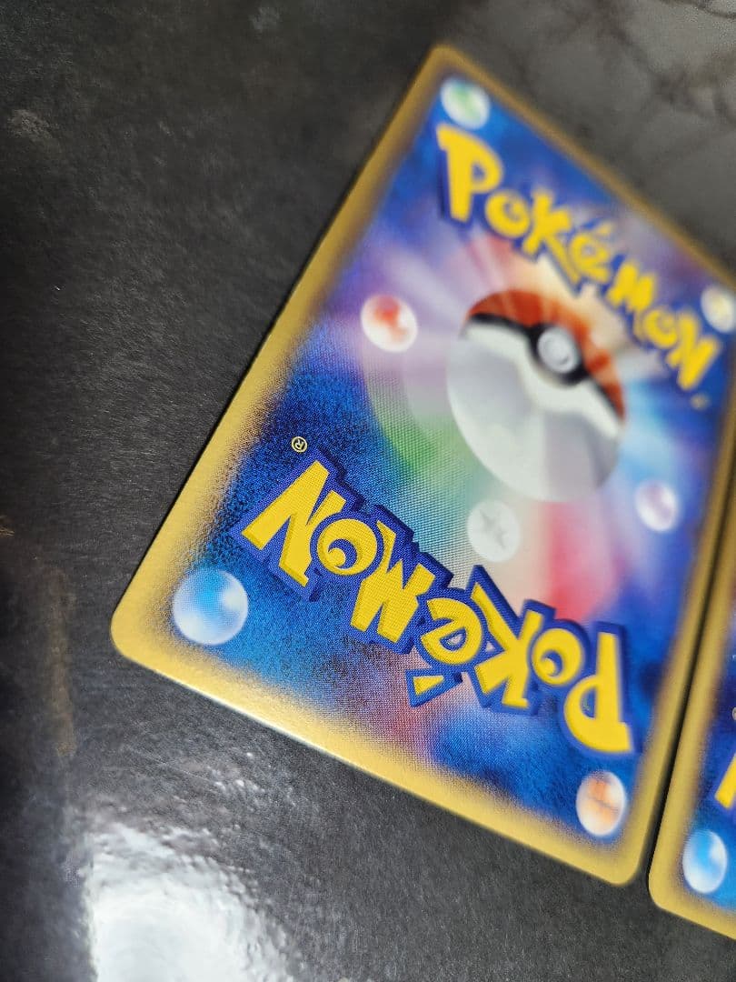 雷草闘エネルギー　ホロン。2006年