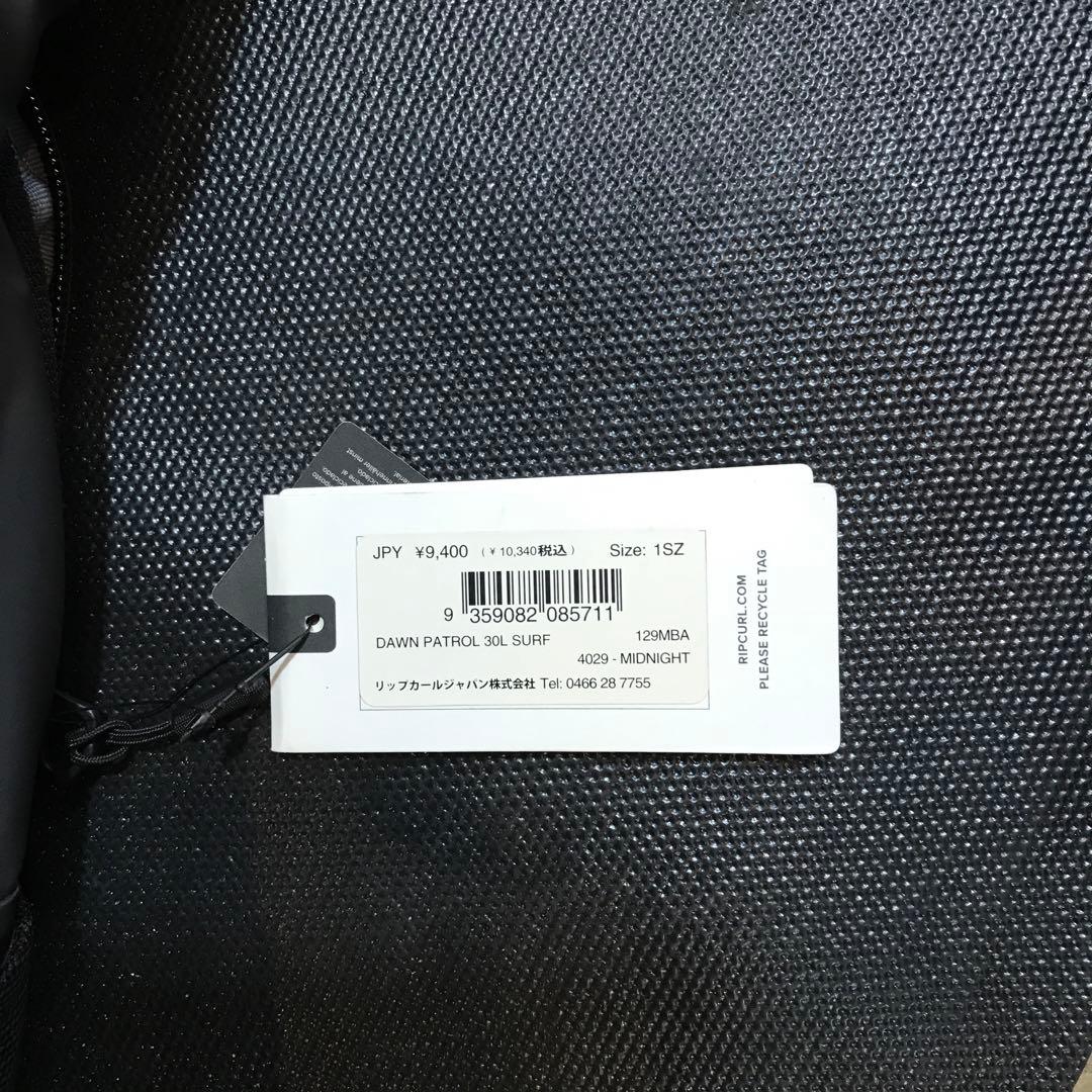Rip Curl リップカールブラックバックパックサーフィン用ウェットバック￼