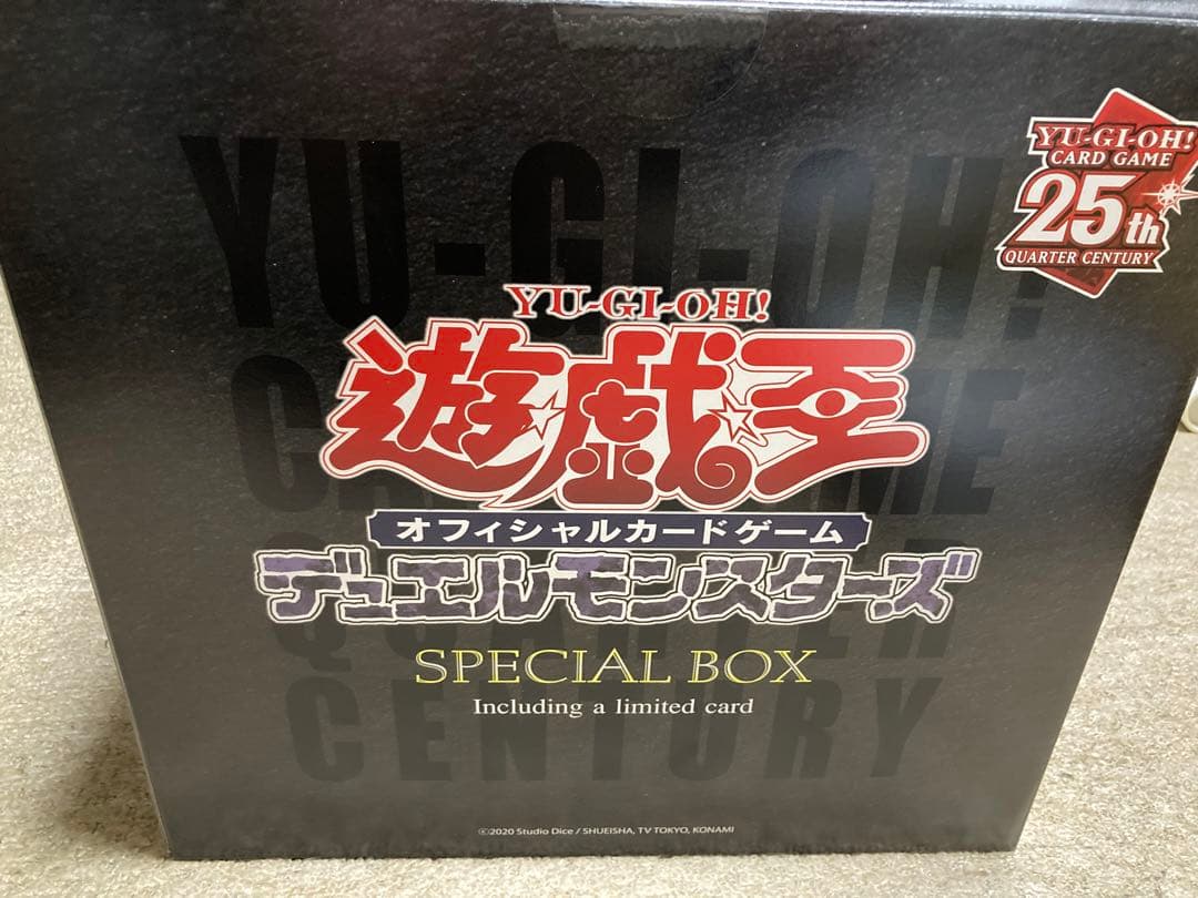 遊戯王 GU スペシャルボックス Mサイズ - メルカリ