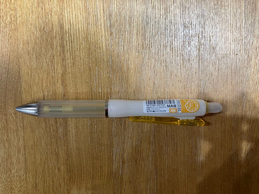 廃盤品 サラサ クリップ×チュッパチャプス ジェルボールペン 3本セット