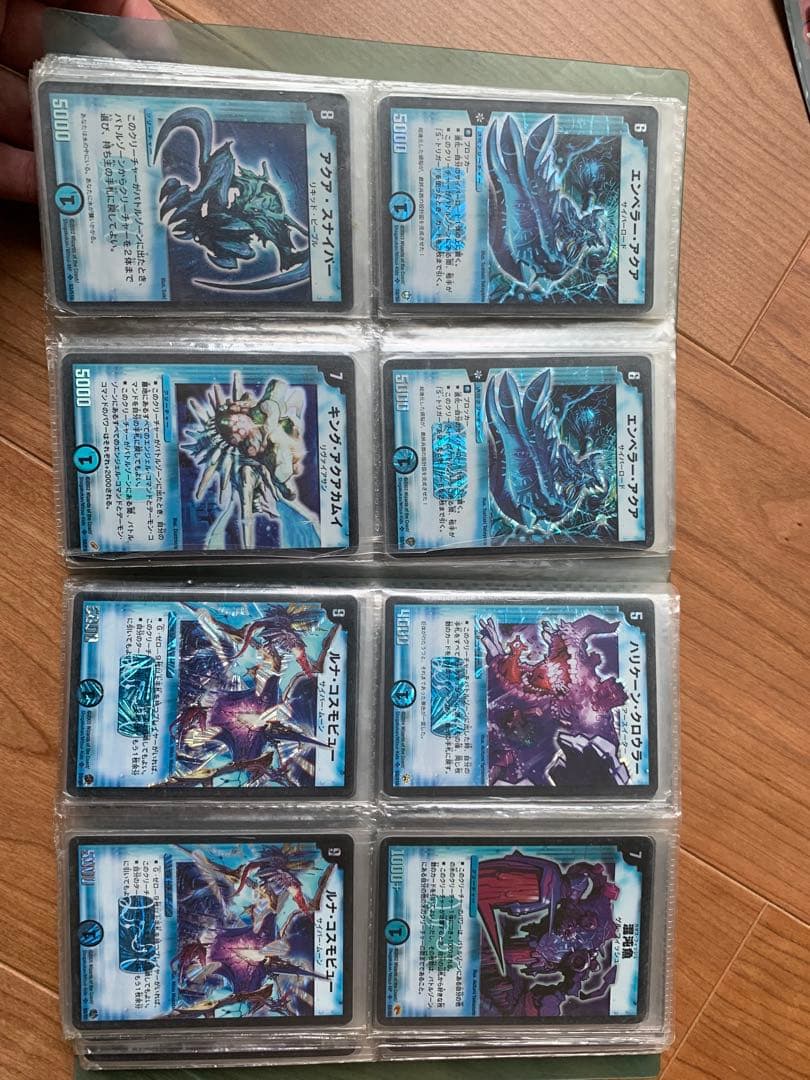 デュエマ初期まとめ売り