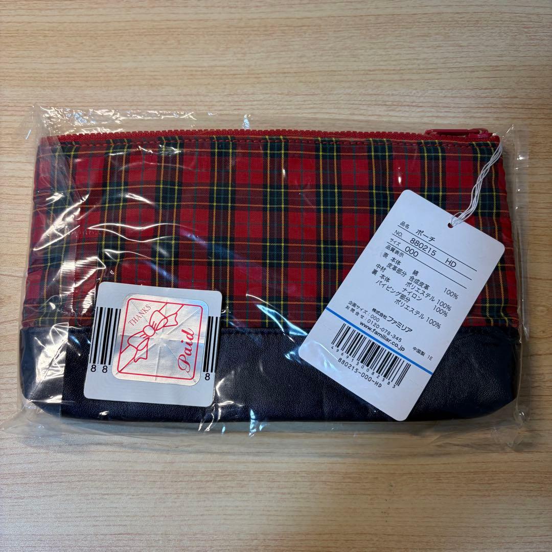 ファミリア JAL パッキングケース トラベルポーチ familiar ファミリア