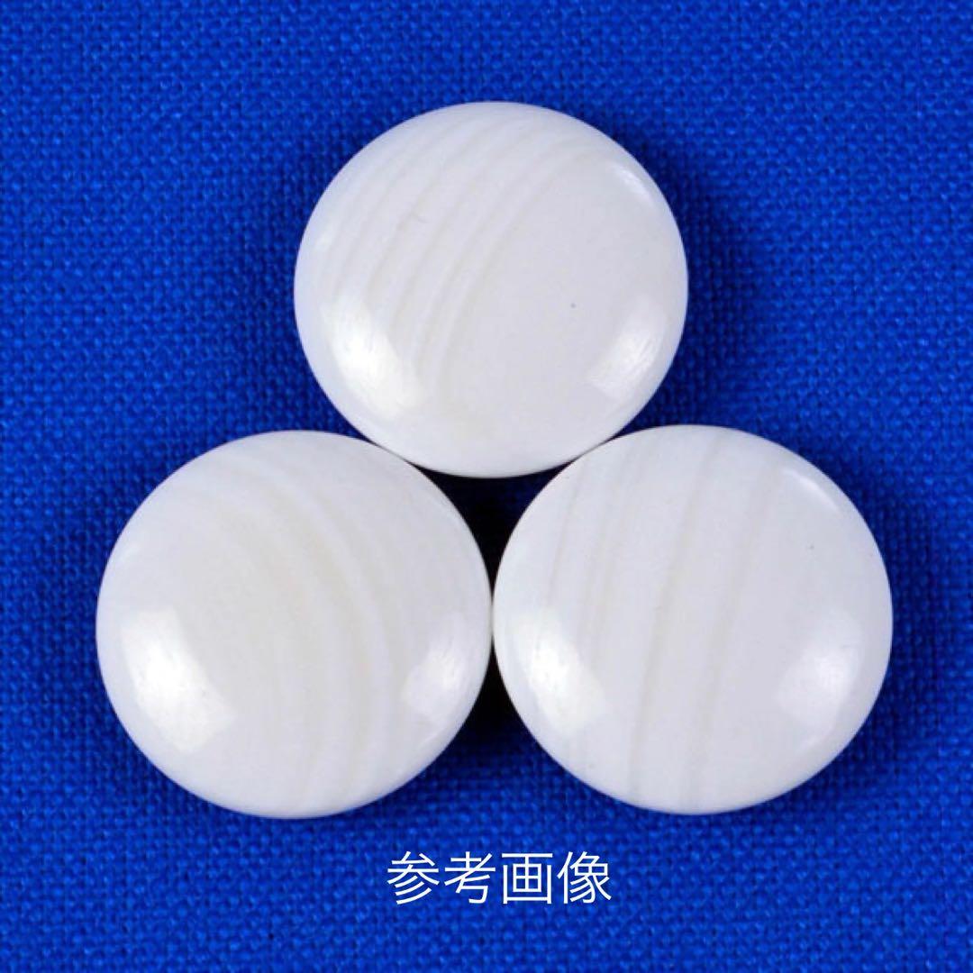 自宅保管品 特上品 日向特性蛤碁石<雪印>33号/厚み9.2㎜