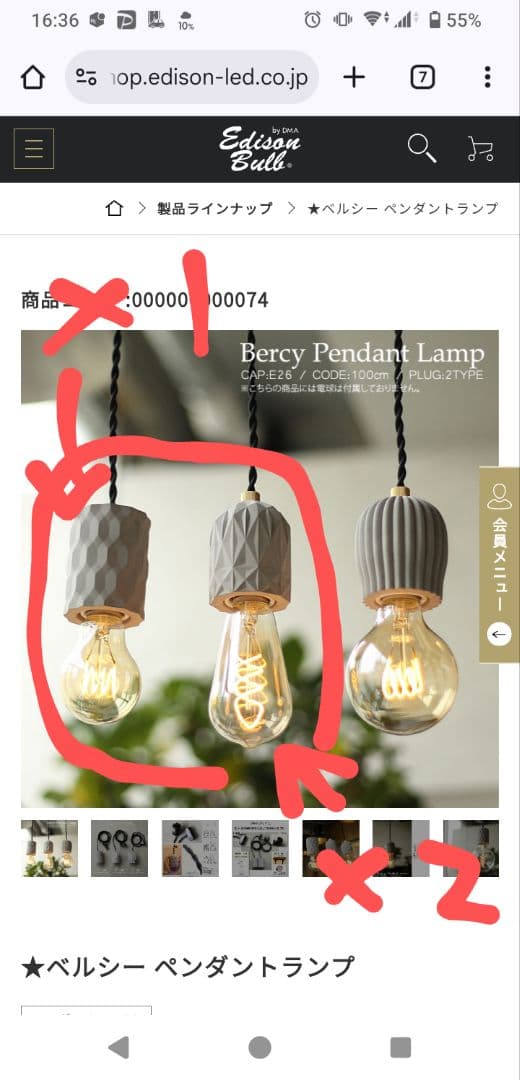 yuzumamaさま専用