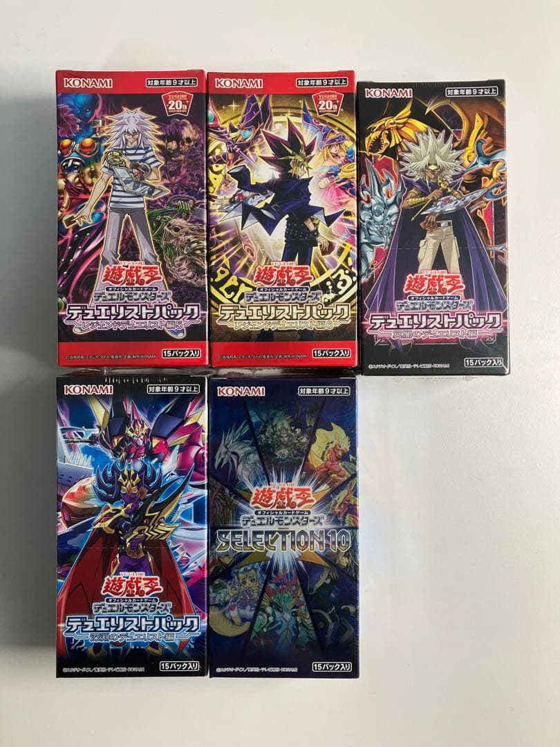 遊戯王OCGデュエルモンスターズ シュリンク付き 新品 未開封 ボックス 引退品