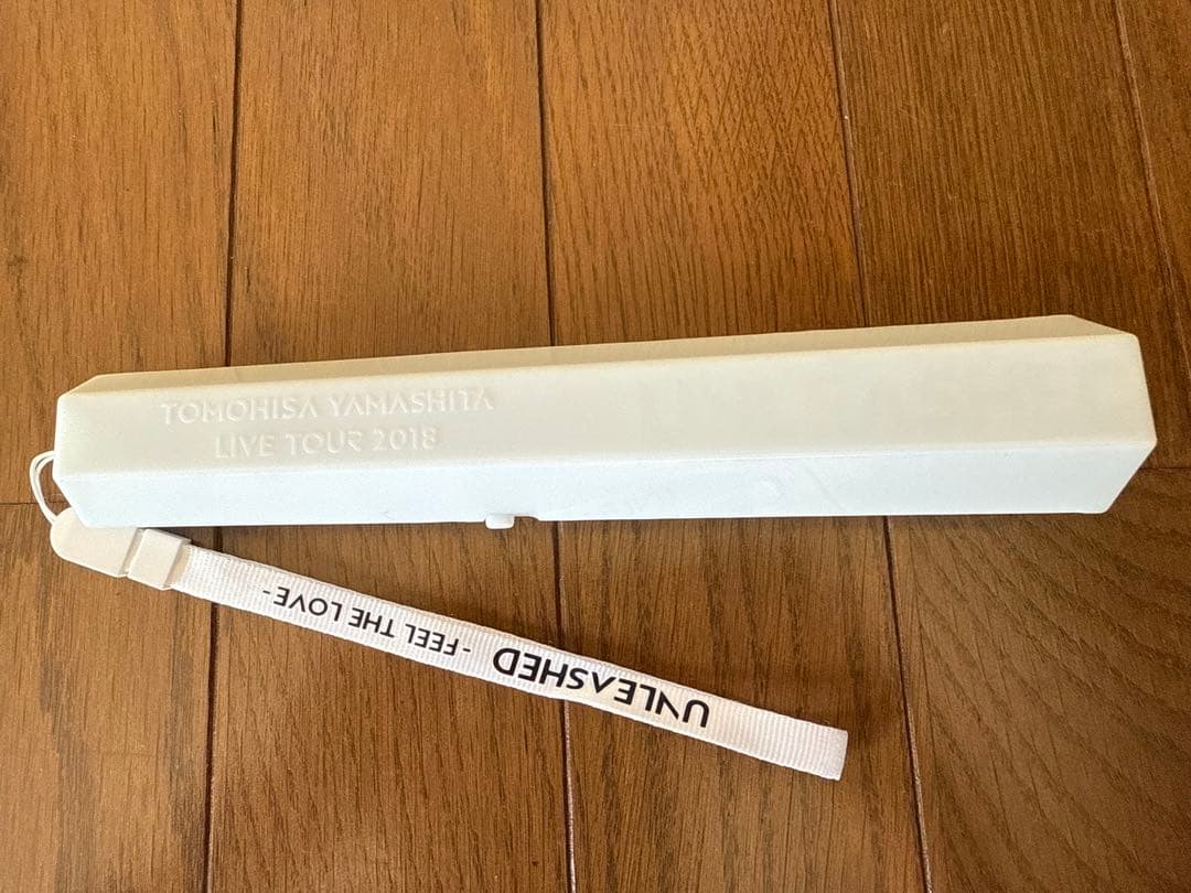 山下智久グッズセット　18点