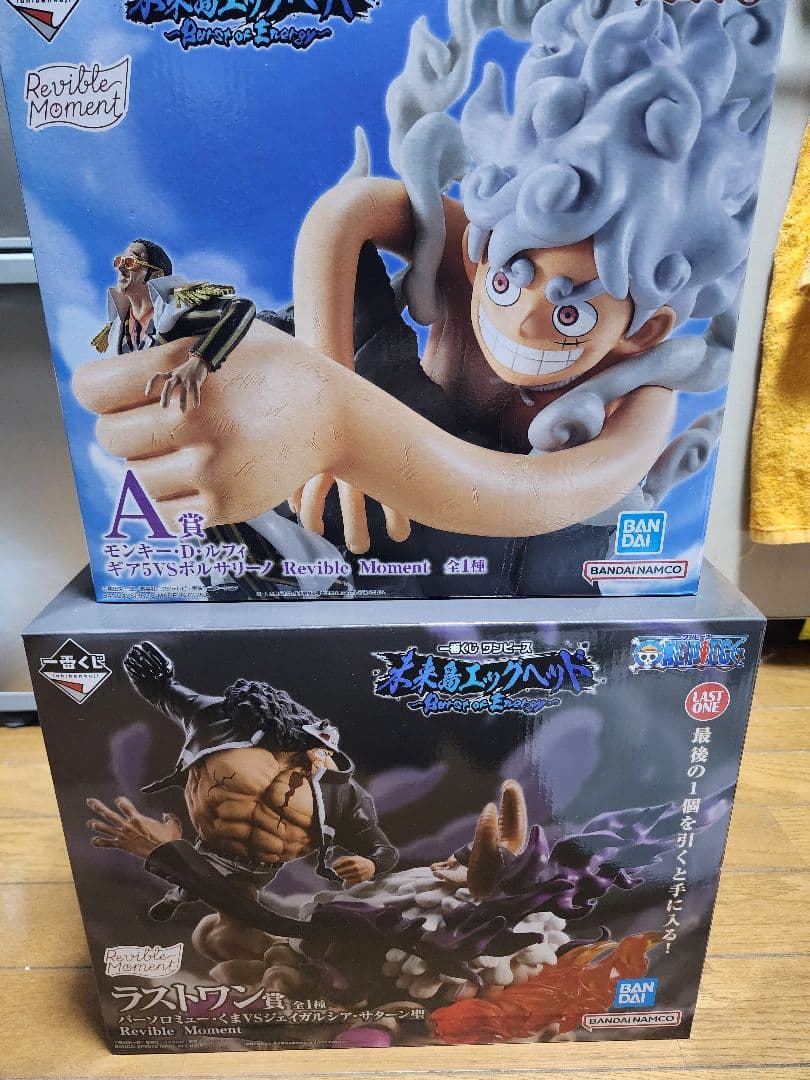 １番くじ 」ラストワン&A賞 未来島エッグ ヘッドくまvsサターン聖 おまけ付き 一番くじ ワンピース 未来島エッグヘッド ラストワン賞 くま VS