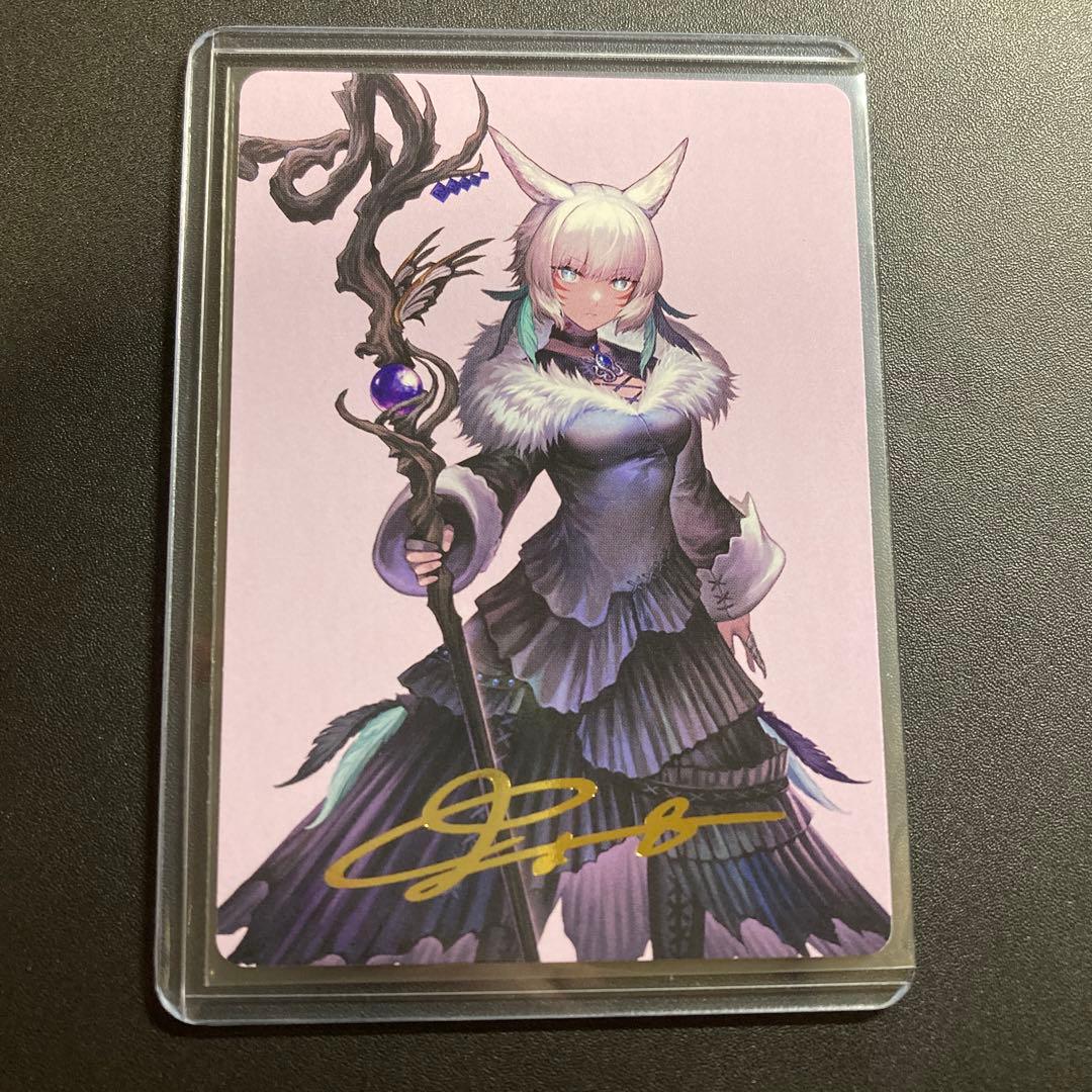 MTG FF 魔女、ヤ・シュトラ・ルル アートカード 金箔押しサインver