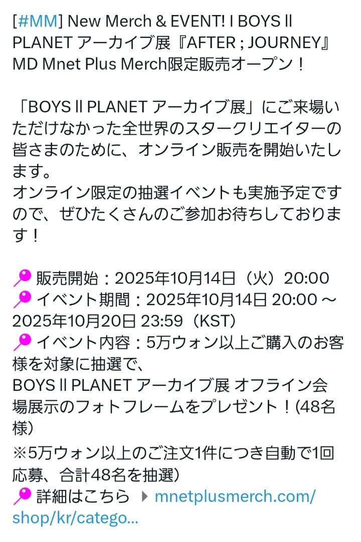 VEY カンミン ボイプラ2 直筆サイン入り 会場展示フォトフレーム