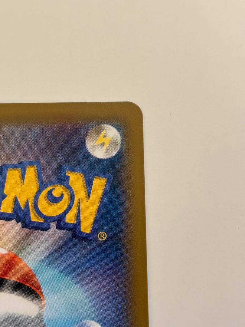 ピカチュウ&ゼクロムGX saタッグボルト sr