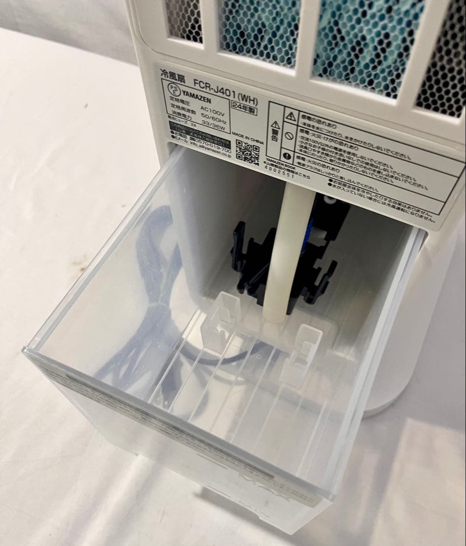 動作確認済み】③-1 YAMAZEN 冷風扇 FCR-J401 2024年製