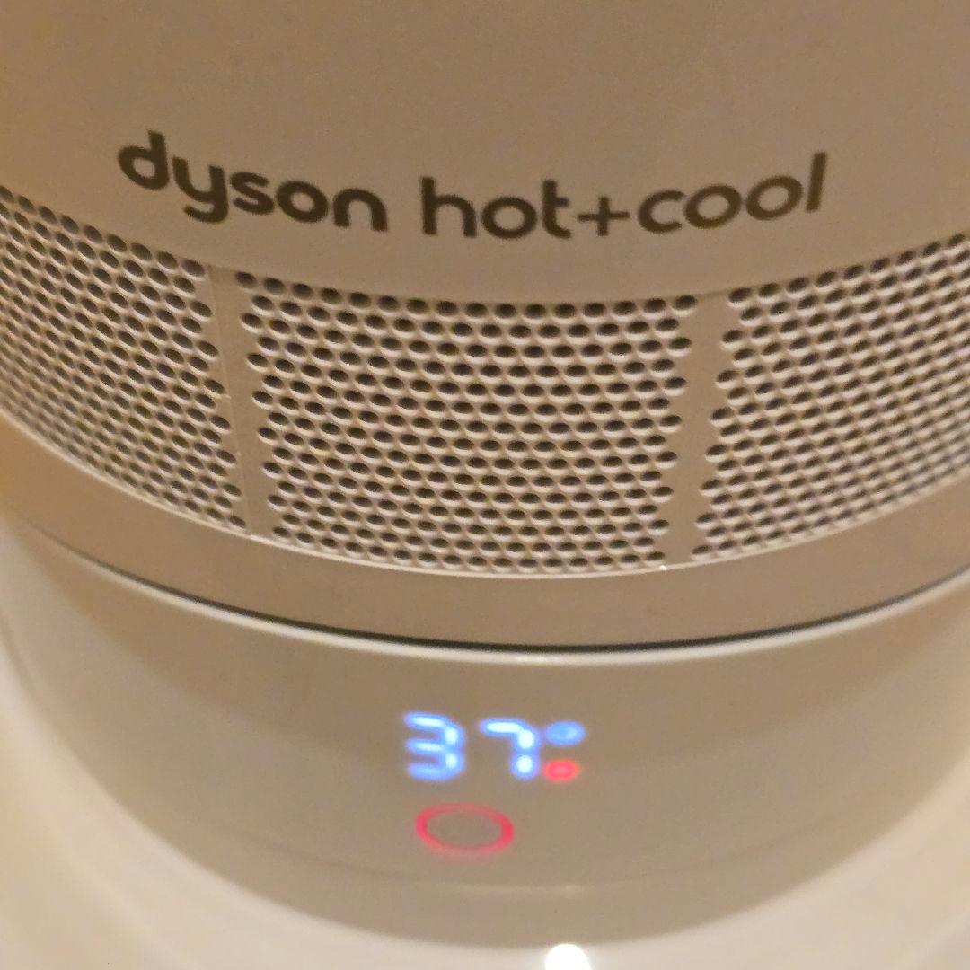 本日限定値下げDyson / ダイソンhot + cool AM09美品