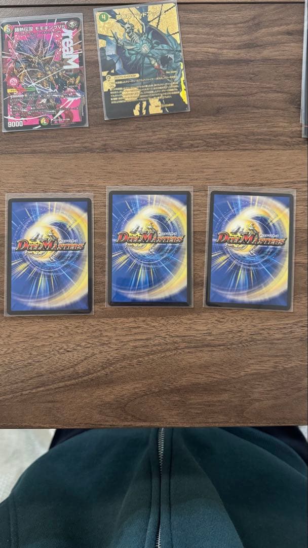 【土日・大特価‼️早い者勝ち】モルトバーサス　などデュエルマスターズ カードセット