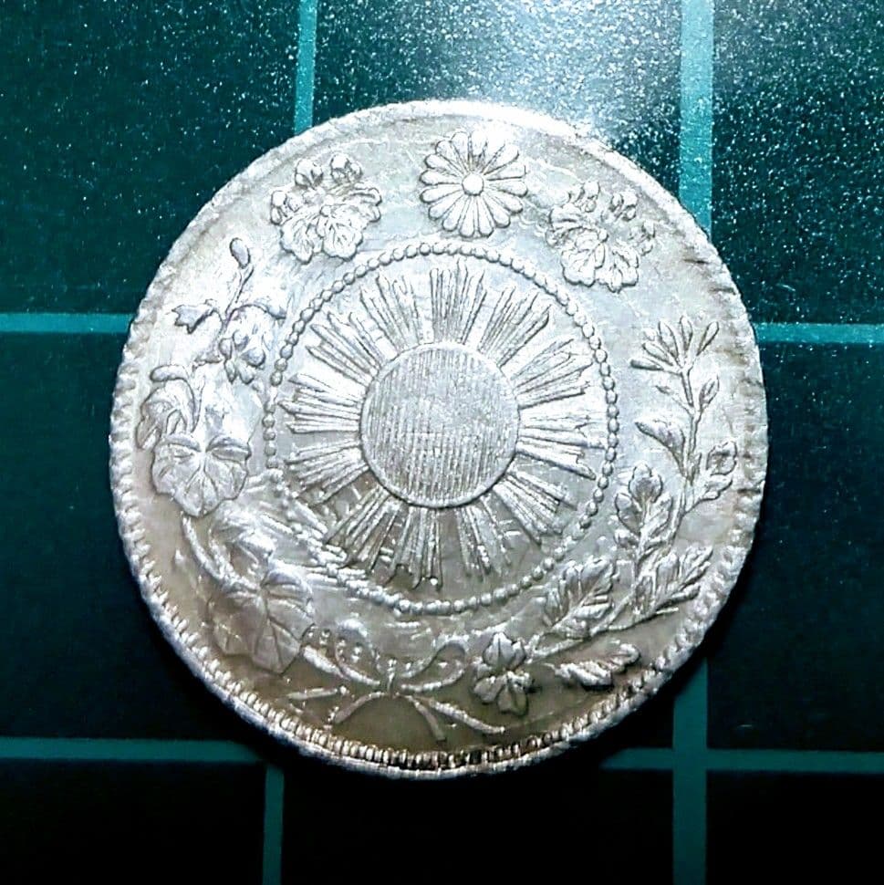 スーさん様専用☆旭日竜5銭銀貨 明治3年 極美品〜準未使用 エラー