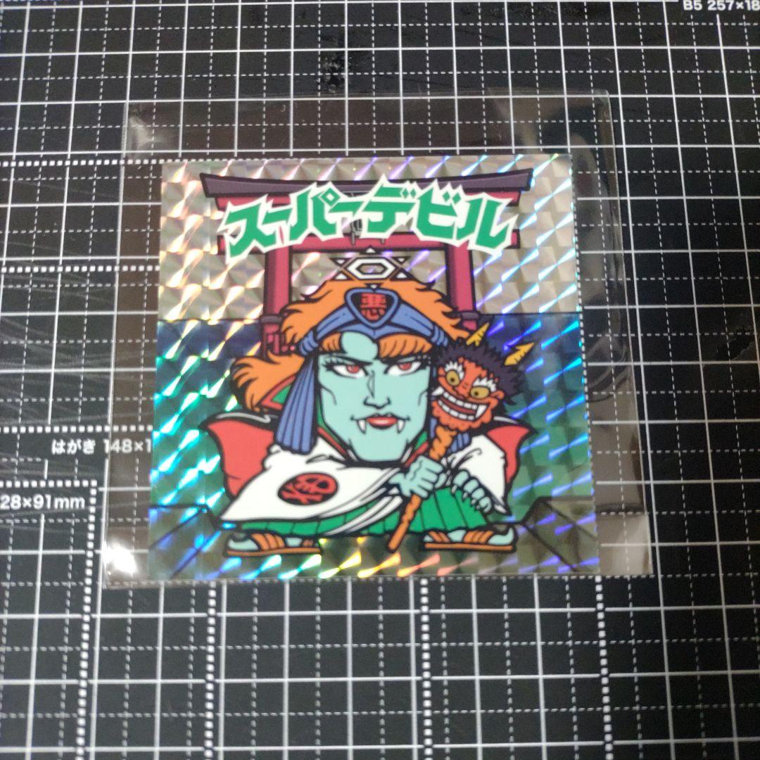 ビックリマンシール スーパーデビル 滋賀 - メルカリ