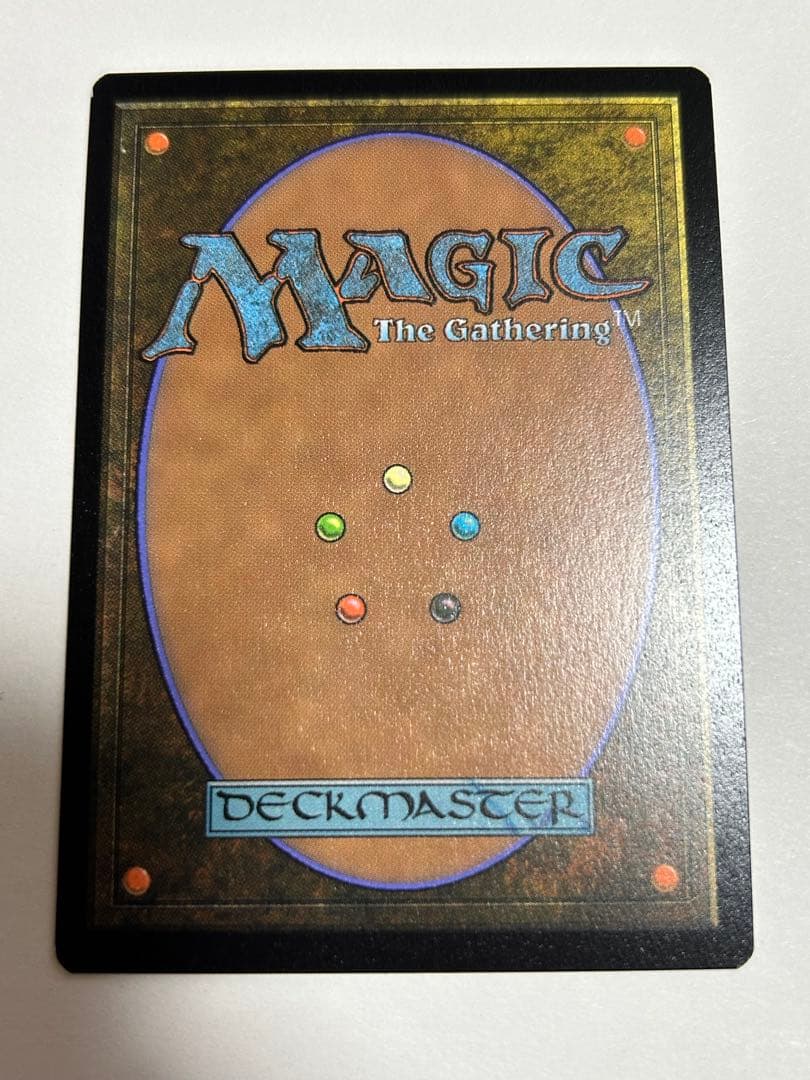 イフリート 激情 Secret Lair