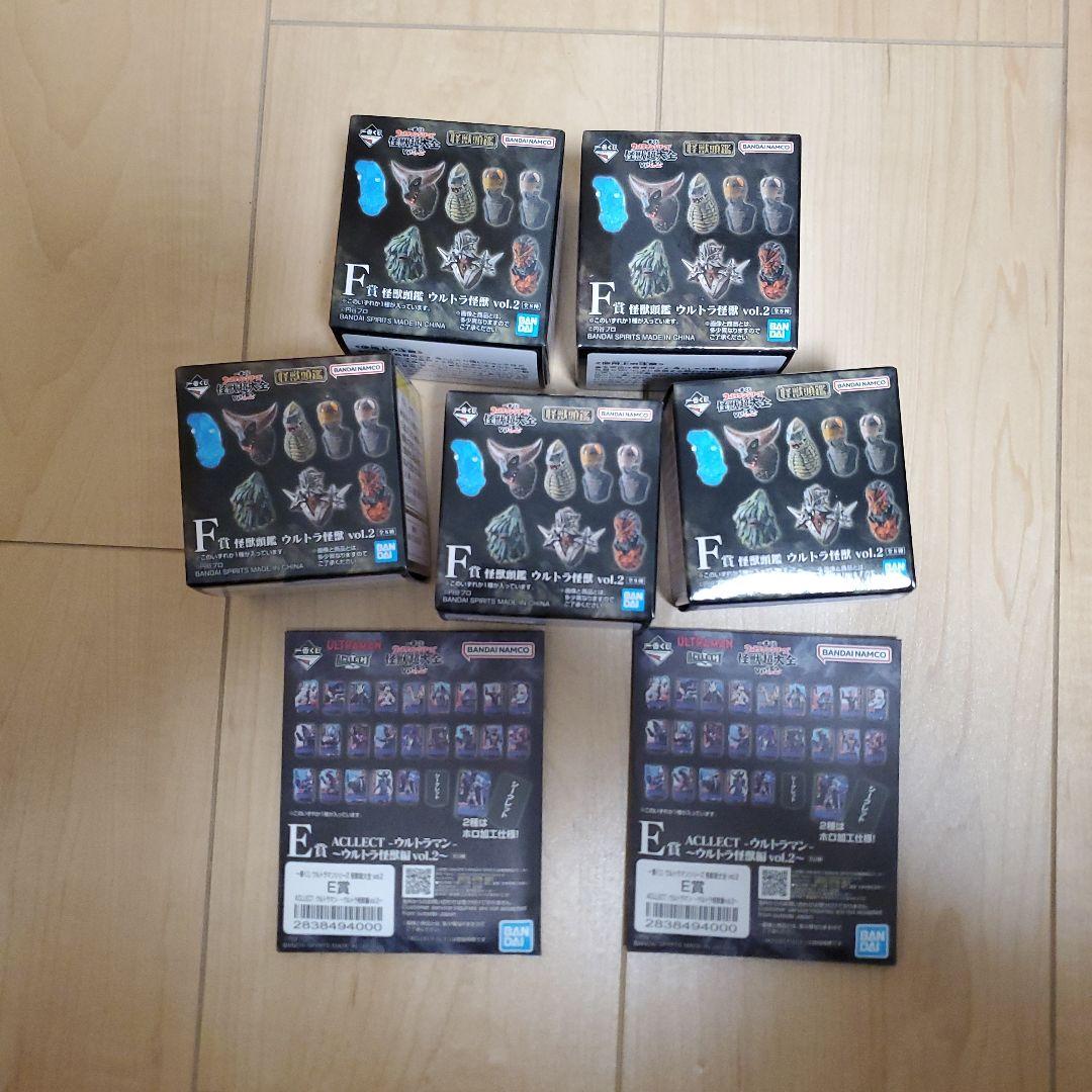 一番くじ　ウルトラマン　F賞×16　E賞×7　未開封
