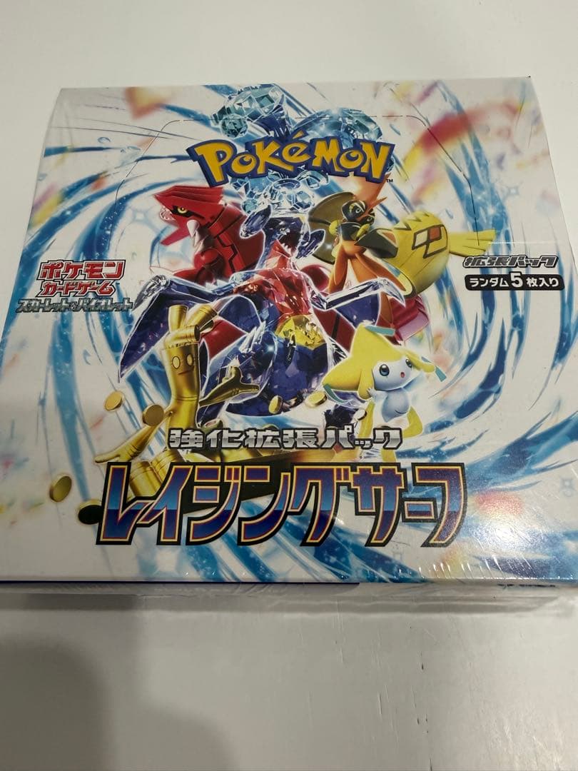 新品未開封　シュリンク付き　ポケカbox 5個セット売り