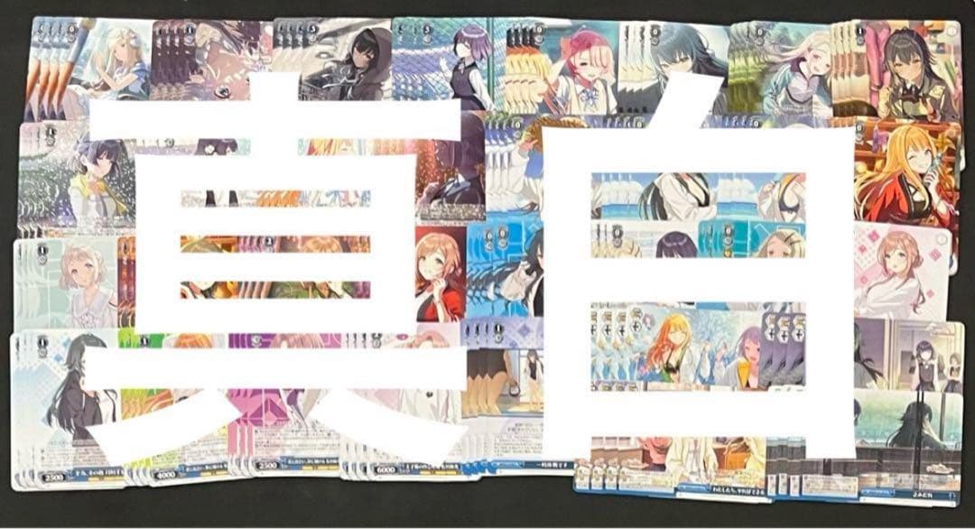 ヴァイスシュヴァルツ学園アイドルマスターRR以下4コン＋td4コン　④ 学マス