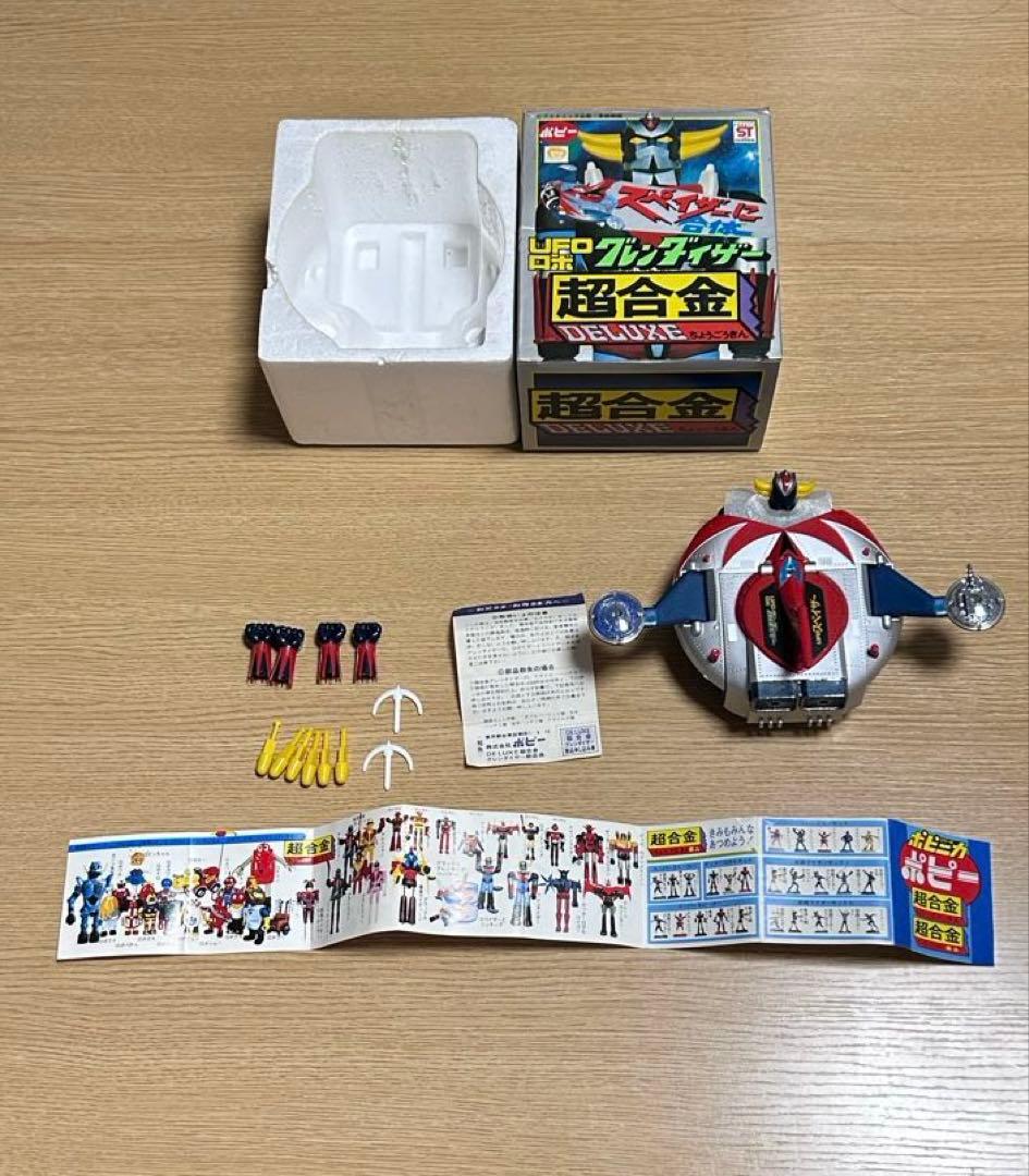 DX超合金　UFOロボ　グレンダイザー　当時物　箱・冊子付き