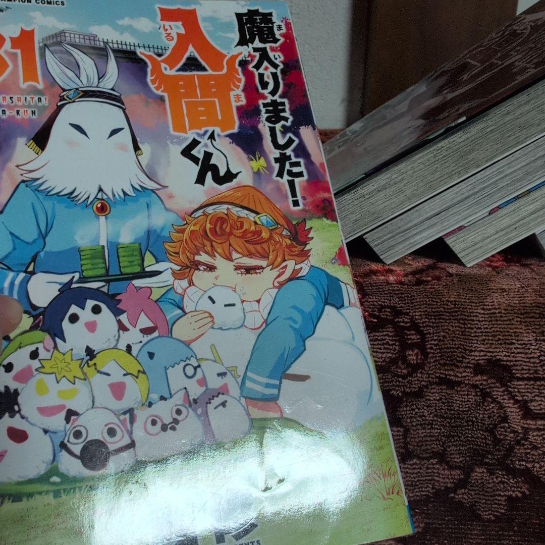 魔入りました！入間くん 漫画11~43巻セット