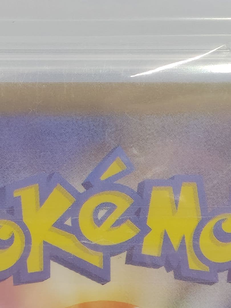 スタートデッキ100　ピカチュウex sar　おまけ付き‼️