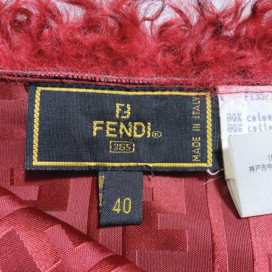 希少⭐️フェンディ　スカート　ファー　コットン　ズッカ柄　赤　アオイ　サイズ40