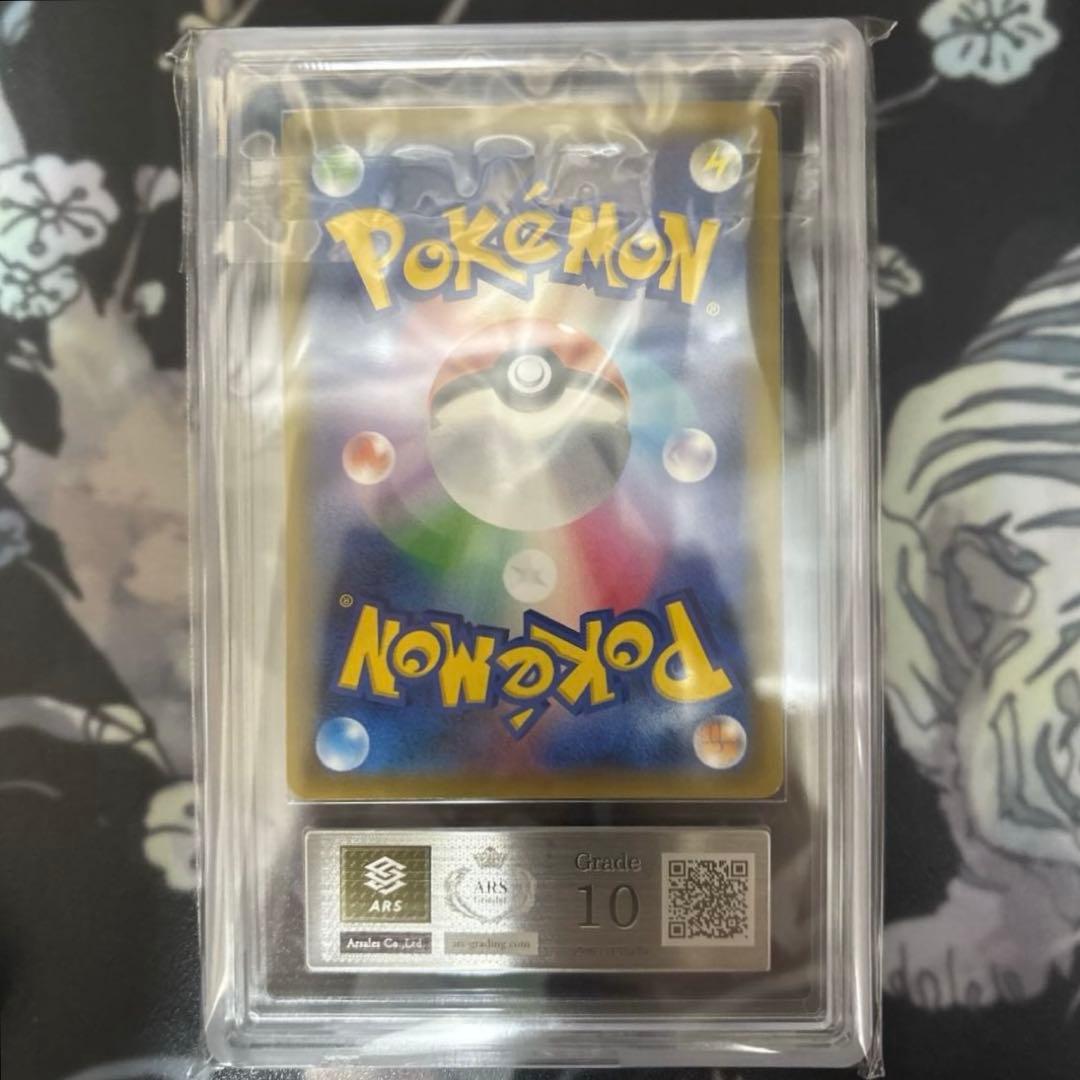 ポケモンカード ARS10 イーブイ&カビゴン GX SR