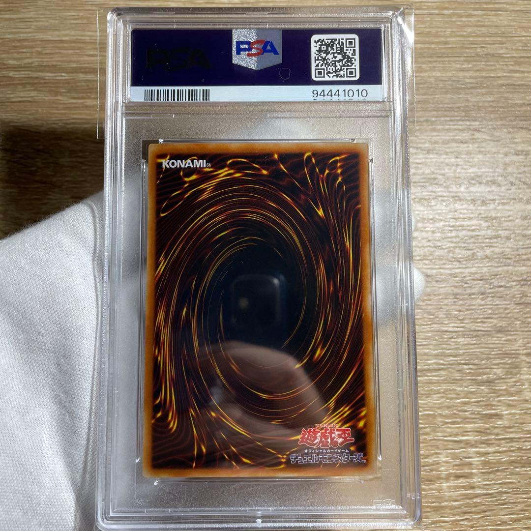 鑑定品 PSA10 】 極美品 真紅眼の黒竜 二期 パラレル P5-01 - メルカリ