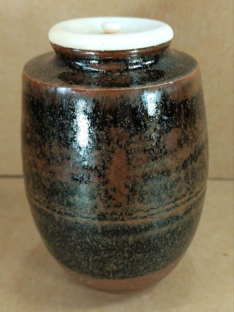 【本物保証】山口錠鉄(二代) 古瀬戸肩衝茶入 共箱 仕覆 牙蓋 未使用品 瀬戸焼