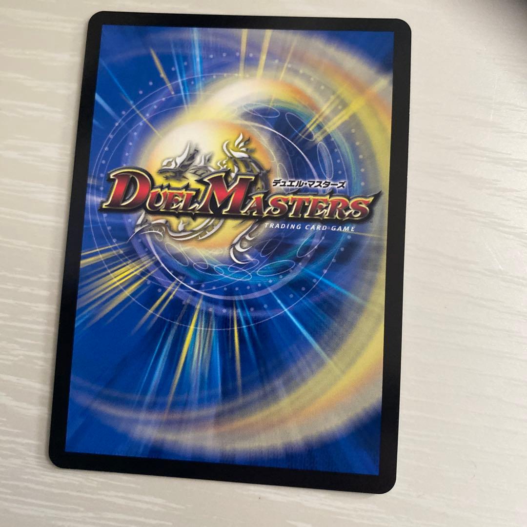 デュエルマスターズ 審判の精霊 ラストジャッジ シークレット ㊙︎1 サイン入り