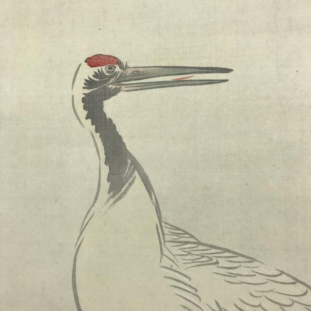 【真作】柴田義董/松上双鶴図/鶴図/松鶴図/掛軸/名家伝来/AC-76