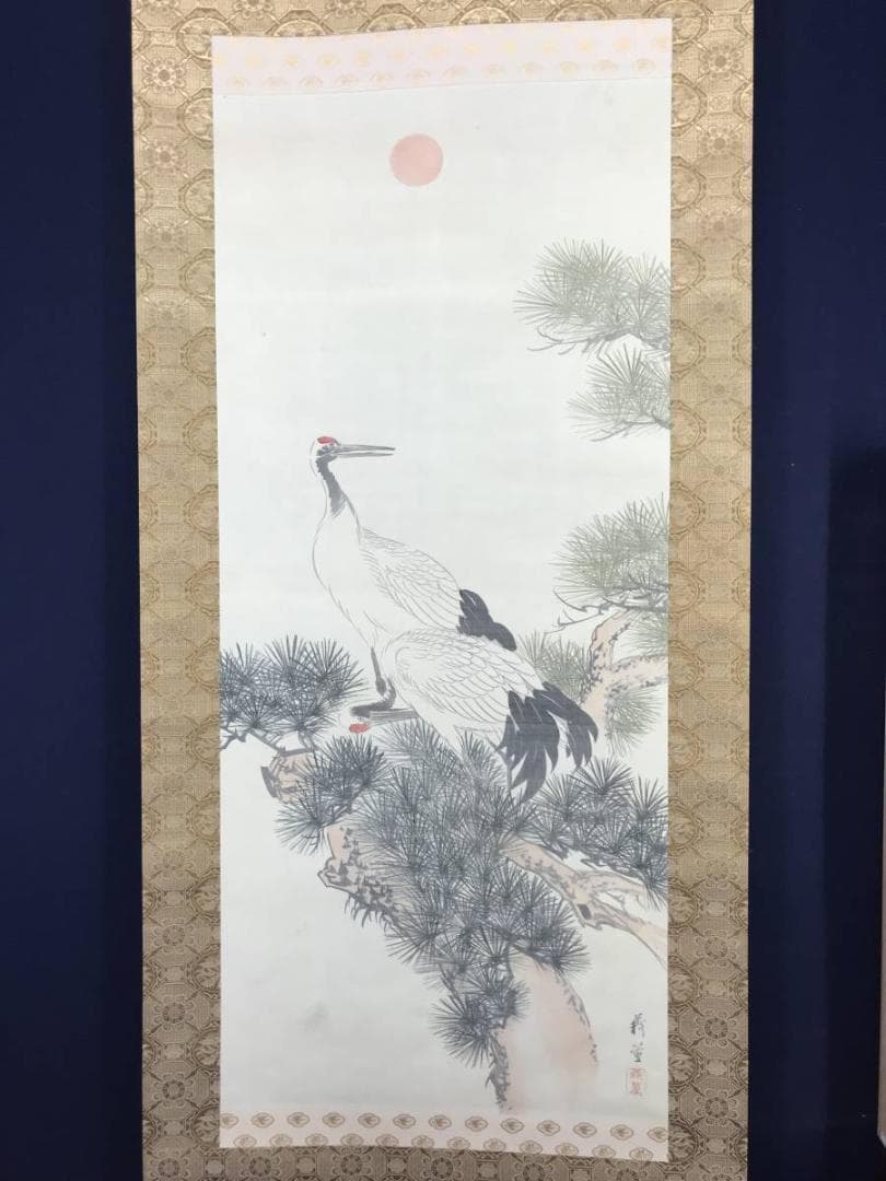 【真作】柴田義董/松上双鶴図/鶴図/松鶴図/掛軸/名家伝来/AC-76