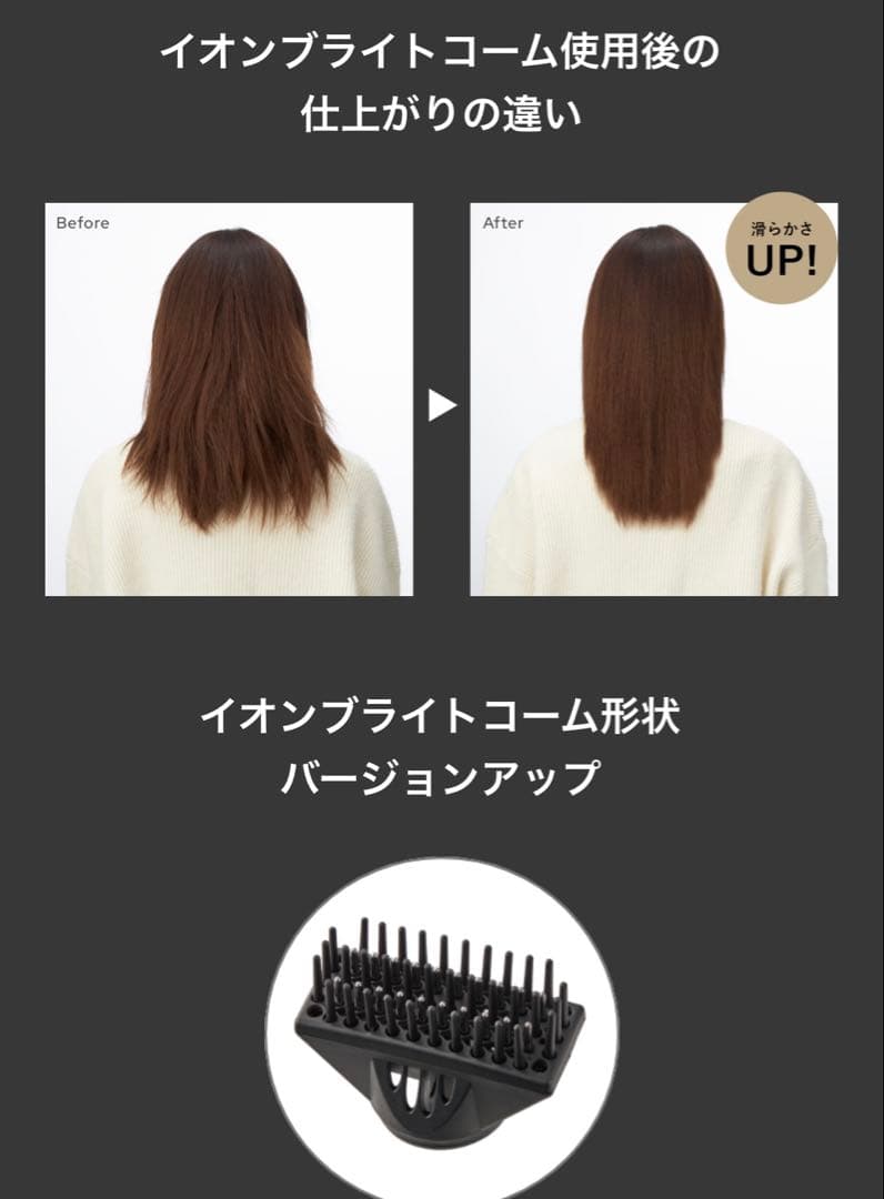 YAMAN ヴェーダブライトPLUS BS for Salon