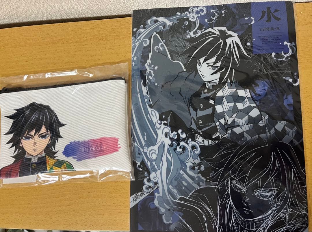 冨岡義勇 鬼滅の刃　柱展　ポーチ&キャラクターアートビジュアルA4クリアファイル 冨岡義勇 鬼滅の刃 柱展 ポーチ&キャラクターアートビジュアルA4クリア