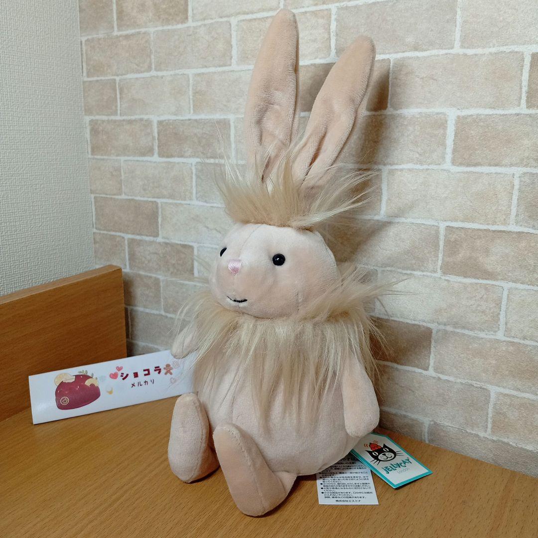  beige flumpet bunny 　ぬいぐるみ ウサギ
