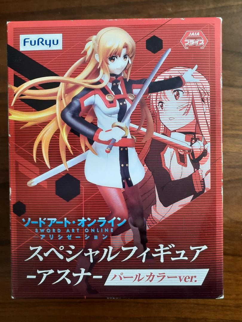 ソードアートオンライン フィギュアセット（4体セット） - メルカリ