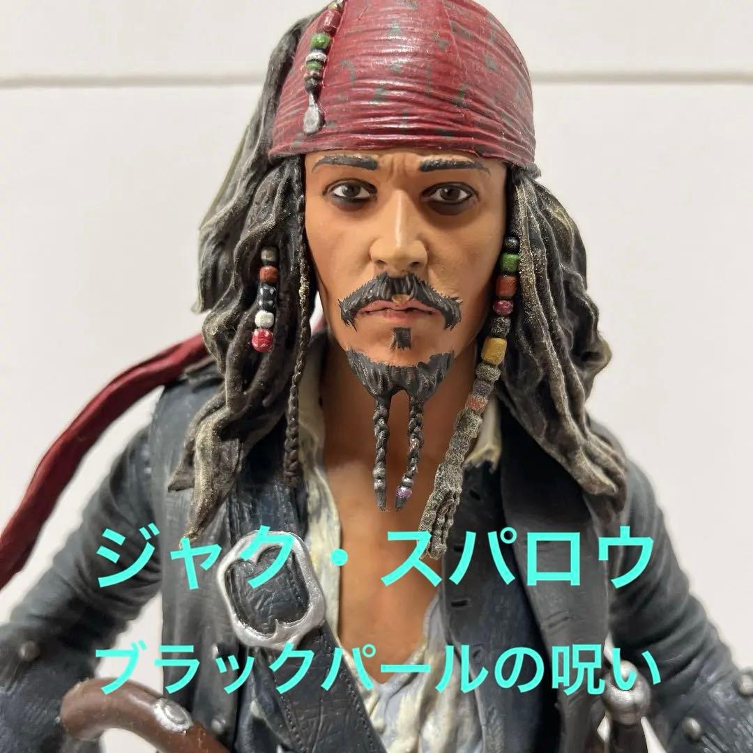 パイレーツオブカリビアン(ジャク・スパロウ)ビックフィギュア
