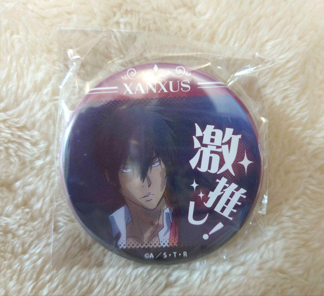 家庭教師ヒットマンREBORN! XANXUS - メルカリ