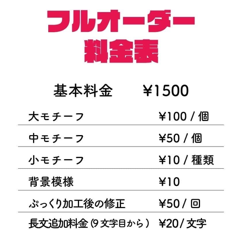 【フルオーダー】　ぷっくりうちわ文字